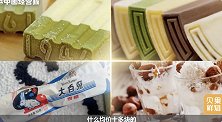 十年价格疯涨3倍！摇身一变成奢侈品，一只雪糕竟卖到66元？