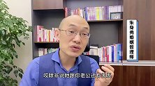 怎样才能让老公远离女同事？