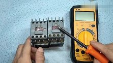 接触器不吸合，是不是线圈坏了？老电工教你一招，好坏一测便知