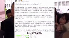 大S发与具俊晔合照给汪小菲拜年，气完对方直接拉黑，汪小菲自锤家暴