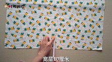 闲置布料剪个长布条缝几针，做出的东西甜美可爱，大小美女都喜欢