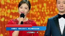 央视晚会，刘涛主持大气，韩红肉眼可见变瘦
