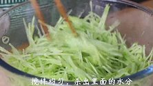 教你用1斤萝卜1碗玉米面做美食，飘着萝卜香又松软，早餐首选！