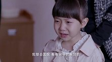 女儿出事住院，不料前妻的女儿当场说出真相，母亲瞬间发飙！