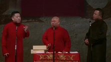 德云社：进攻型捧哏阎鹤祥，到哪都不吃亏！