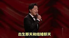 搞笑剪辑配音：生个儿子等于生个敌人，长大以后，再带回一个仇人