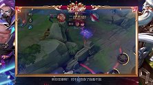 【上分拍档】88 兰陵王+姜子牙  心魔断罪 以攻代守