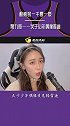 麦迪的经典时刻，就是我们爱篮球的理由吧，白马银枪，驰骋赛场nba短暂停 麦迪