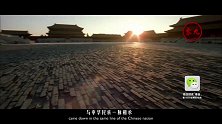 20170927-100秒看历朝中国龙的变化 -看鉴100秒79