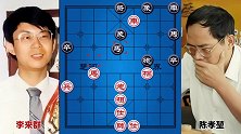 李来群vs陈孝堃 神算子大战小诸葛 喝着82年红酒 看着82年棋局