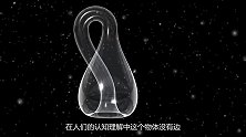 克莱因瓶究竟是什么？它与莫比乌斯带有什么关联，看完涨知识了！