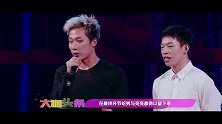 《这！就是街舞》大男人李琰最喜欢的居然是举高高转圈圈