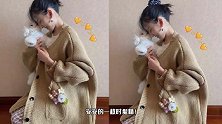 宋祖儿好甜美！穿驼色针织开衫配格子裤，十分迷人