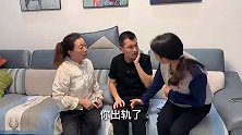 儿媳和小三都怀孕，婆婆：谁生男孩谁留下，十月后婆婆成街坊笑柄