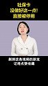 社保卡没做好这一点！直接被停用  社保  社保知识