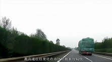 碰到高速“区间测速”别慌，老司机教你几招，再也不怕扣分罚款