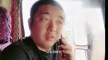 这样的货主真气人，司机千万先拿运费再进市场，不然货主慢慢玩你