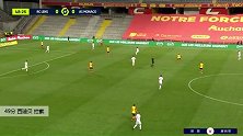 西迪贝 法甲 2020/2021 朗斯 VS 摩纳哥 精彩集锦