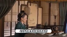 “大娘子”刘琳跳舞被嘲，玩梗回应-我怕什么，我父亲配享太庙