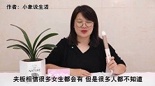 把钱用夹板夹一夹，解决了大家都困扰的一个难题，看完你会感谢我