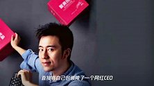 聚美优品三年败了120亿,陈欧仍押宝“街电”,没想到最后成了