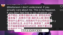 赛琳娜官宣新恋情，称现在自己很幸福，硬刚粉丝维护男友惹争议