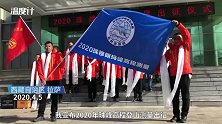 2020珠峰高程测量：“北斗”上阵