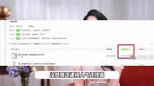 明星变着花样挣钱？伊能静向太汪峰等都开始卖课了，定价399狂赚近200万