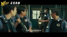 《爆水管》曝光“过年邪修指南”特别视频