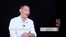 瑜峰：是个老实人就嫁了，这个话是句毒药
