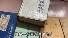 在四川泸州读书是一件奢侈的事，沽酒客很享受，今天买了好多