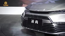 尺寸更大更高级静态解读广汽丰田全新车型凌尚