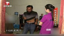妻子发现丈夫的外遇，于是报了警，丈夫竟对妻子痛下杀手