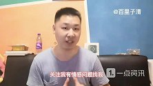 女人谈恋爱的时候，不要选择这五种男人