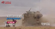 新型火炮走上朱日和训练场 舱外拉绳射击的背后另有用意