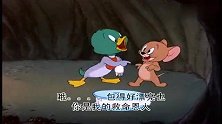 猫和老鼠：神奇的狗尾巴草，直接把枪口堵住，子弹都打不出来！