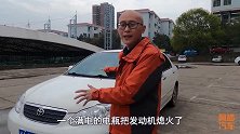 停车后开着大屏听音乐吹空调，电瓶能撑多久喵哥实车演示给你看