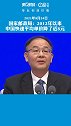 国家邮政局：2012年以来中国快递平均单价降了近8元