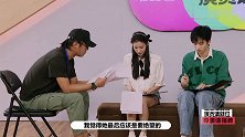 陈宥维搭档王楚然演《三生三世》，王楚然一句话让他嘟嘴卖萌！