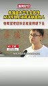 10日， 熊猫血大学生坐高铁跨省献血救人：希望把这份正能量传递下去。