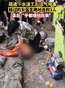 重庆：工人作业沼气中毒，女医生路边跪地连救3人