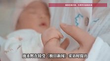 3孩家庭每月补贴5000元，至孩子3岁，全国人大代表提建议