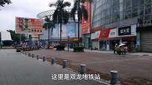 深圳地铁口大型商城倒闭，外围店铺纷纷关门，旺铺不再旺