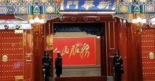 三军仪仗队在新华门执勤，庄严神圣