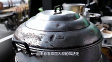 泰国街头的猪腿肉，做法很“特别”，成品一出口水直流！