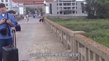 全世界最奇特的国界线，一边是中国，另一边是越南，堪称世界一绝