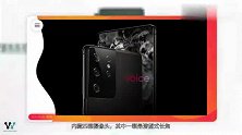 三星S21 Ultra高清渲染图曝光：挖孔屏、新矩形四摄