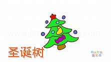 植物简笔画大全，画最简单的圣诞树简笔画
