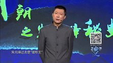 如何将陈友谅的残余部队彻底消灭，成了朱元璋的头号心病(1)