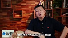 棚改货币化收紧是好是坏？对房价有什么影响？老百姓该何去何从